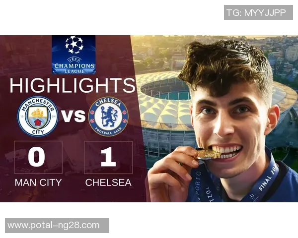 2021年切尔西与曼城精彩对决全程回顾及转播信息分享
