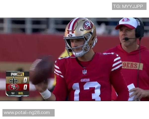 圣徒与公羊的激烈对决揭示了NFL赛季的竞争与荣耀