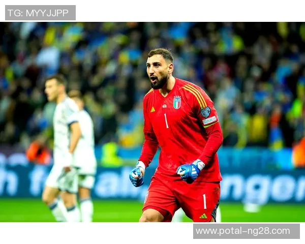 多纳鲁马：从青涩门将到世界顶级守护者的华丽转身与传奇之路